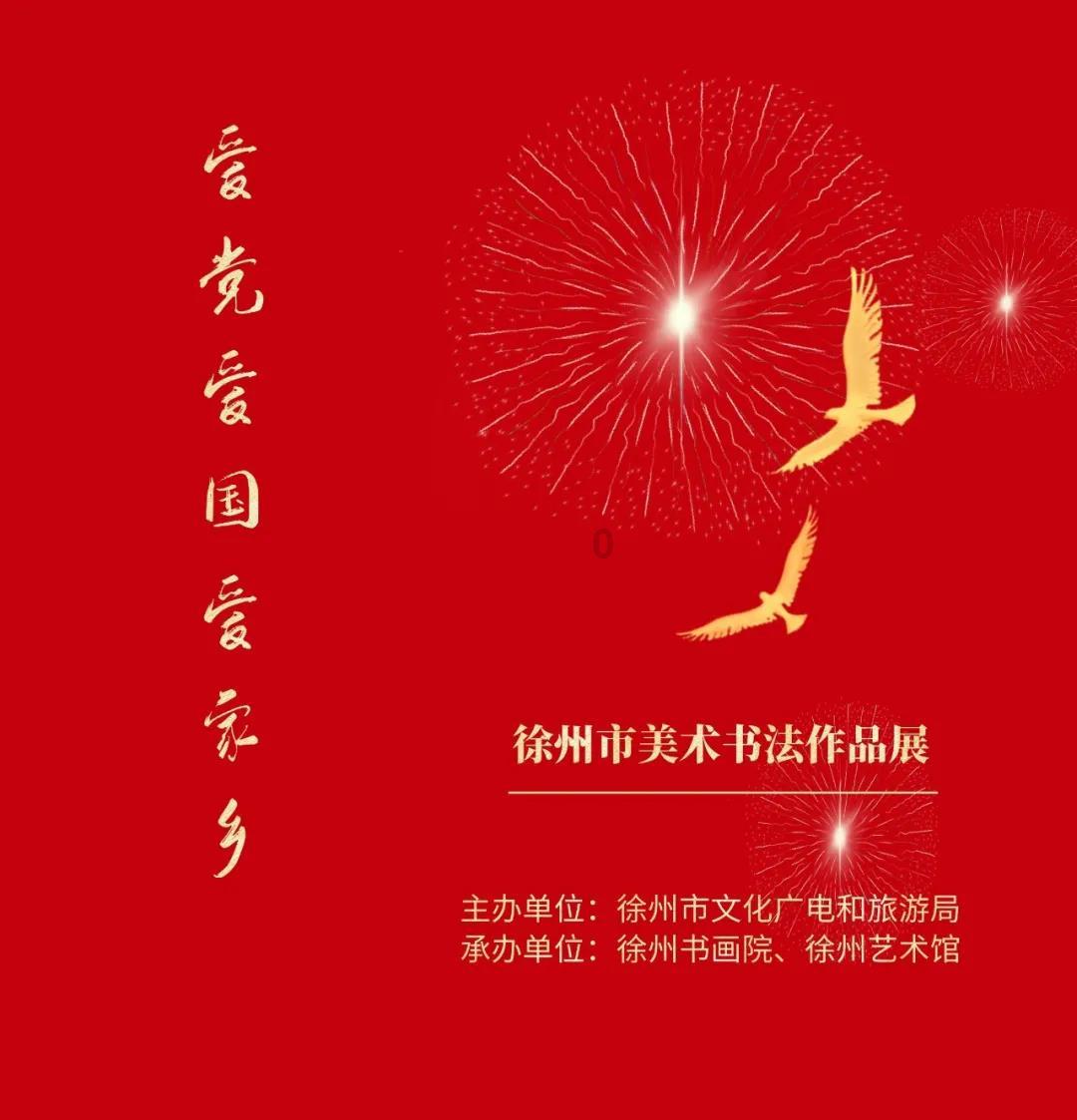 家园卡拉克沙漠