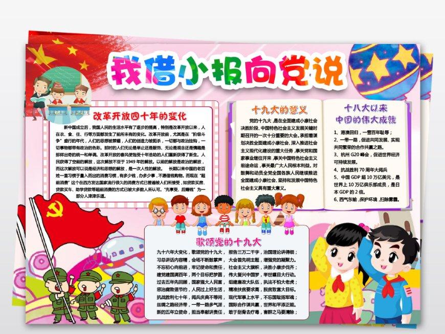 救援达尔马提亚狗